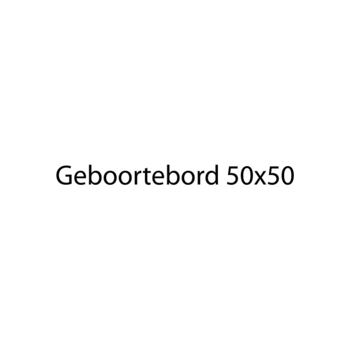 Geboortebord 50x50